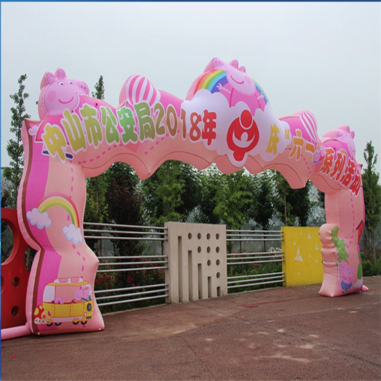 蜀山粉色卡通拱门